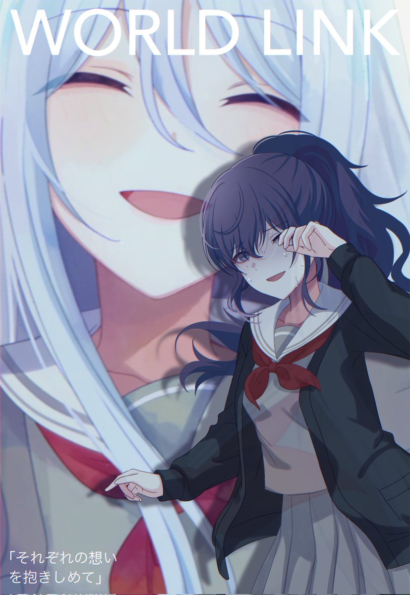 Dazzling smile 
#Prsk_fa #宵崎奏 #朝比奈真冬