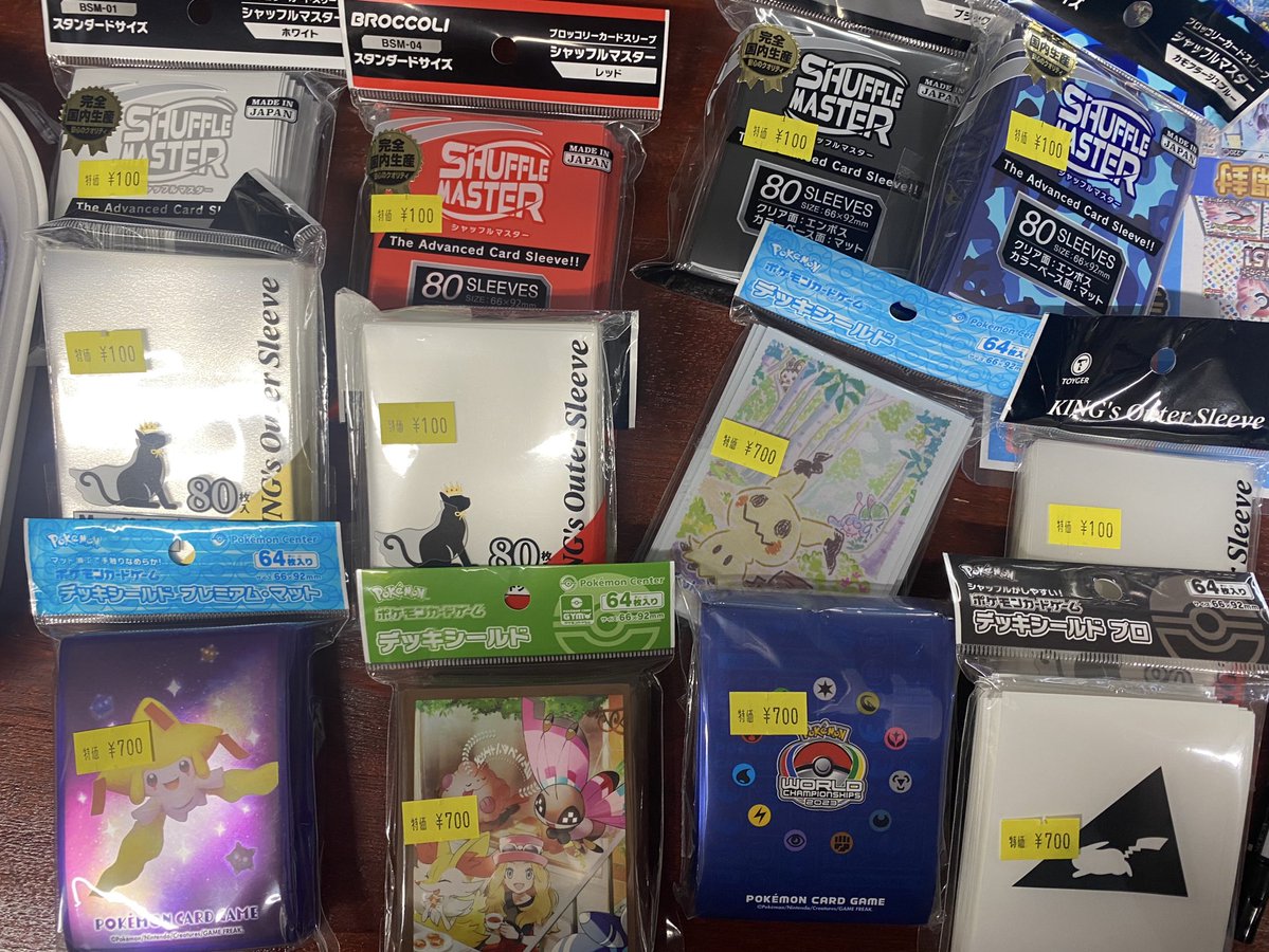 あらぱぱ（父）🐟 (@ArtPokeca) / Posts / X