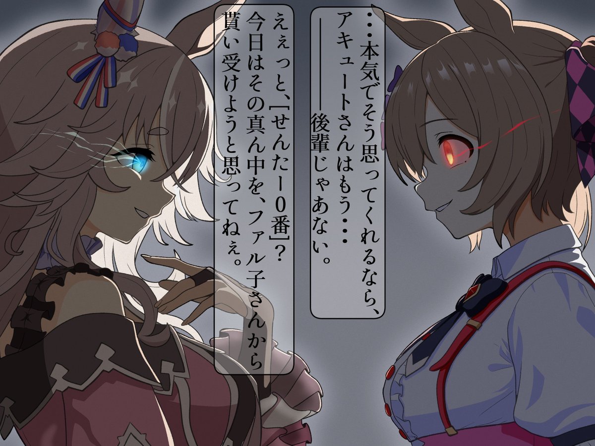 #2025自分が選ぶ今年の4枚
来年は描ける子を増やしていきたいわね!!! 