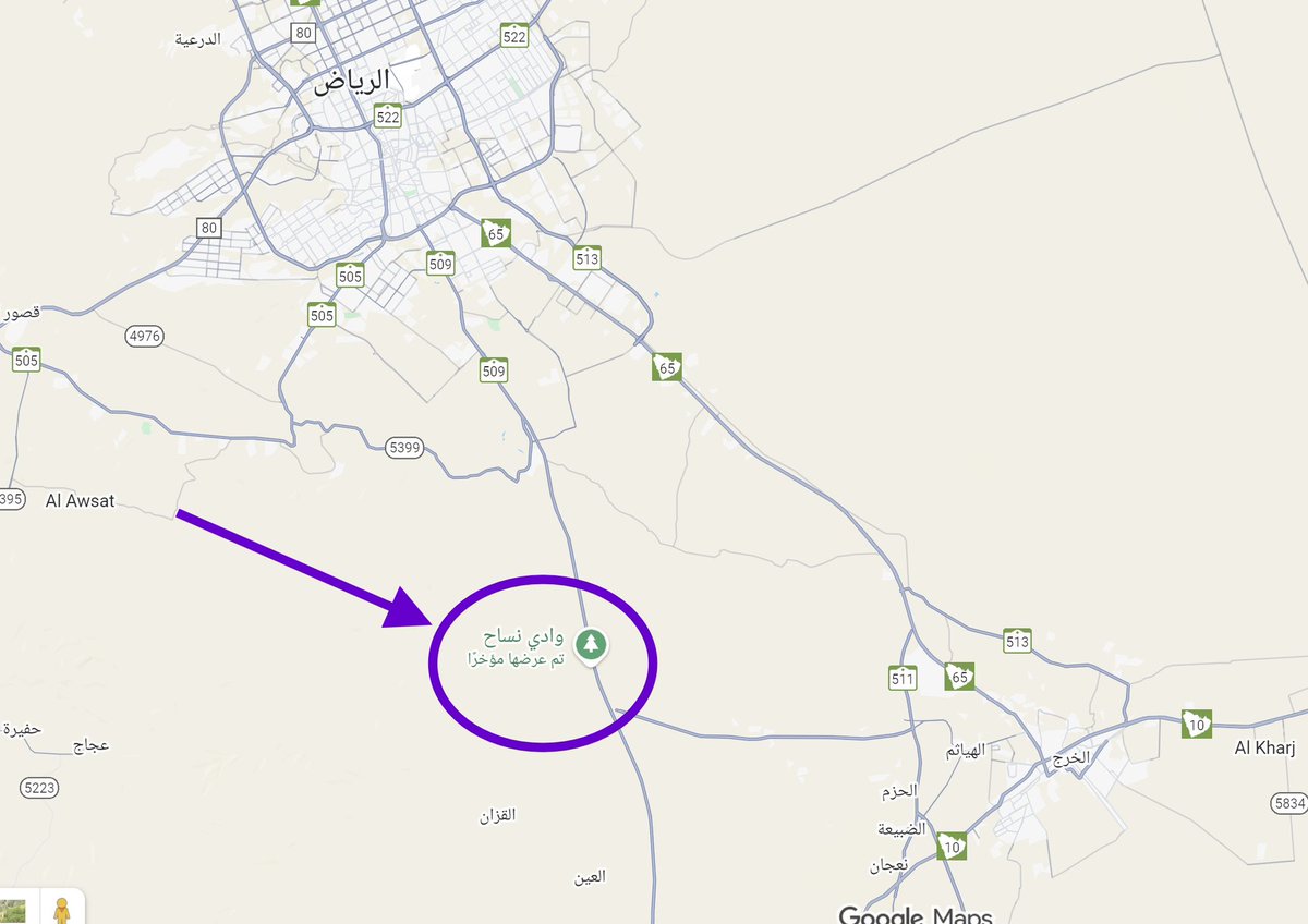 وثيقة مزيد المري من آل مرة عام 1080هـ / 1670 م 

ثبوت تملك آل مرة لبطن نساح ومجراه في العارض بنجد وبيع ربع هذا الملك وثمن الثمن أي أن المبيع في الوثيقة من إجمالي الملك هو (26,56%) فقط 

البائع 
مزيد المري

المشتري 
حسين بن زيد بن مرشد بن شهوان

وكيل المشتري
سويري بن منيع

الشهود