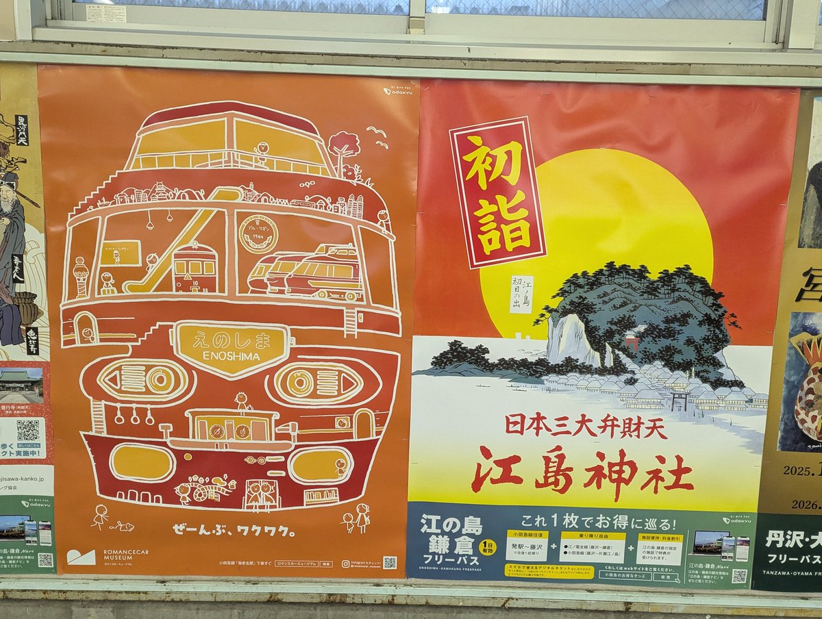 鉄道写真ニュース (@awYK28Eq8incMiK) / Posts / X