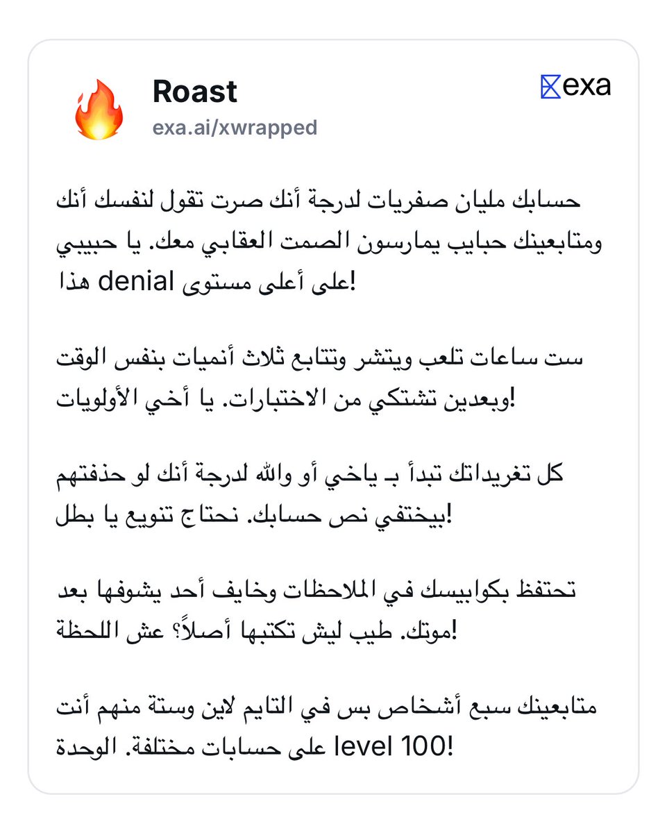 formynagi's tweet image. بموت