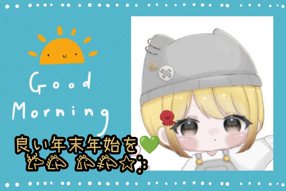 🌼たこぱん🍞(´˘`＊)🌼💭ྀི (@takoyakipan512x) / Posts / X