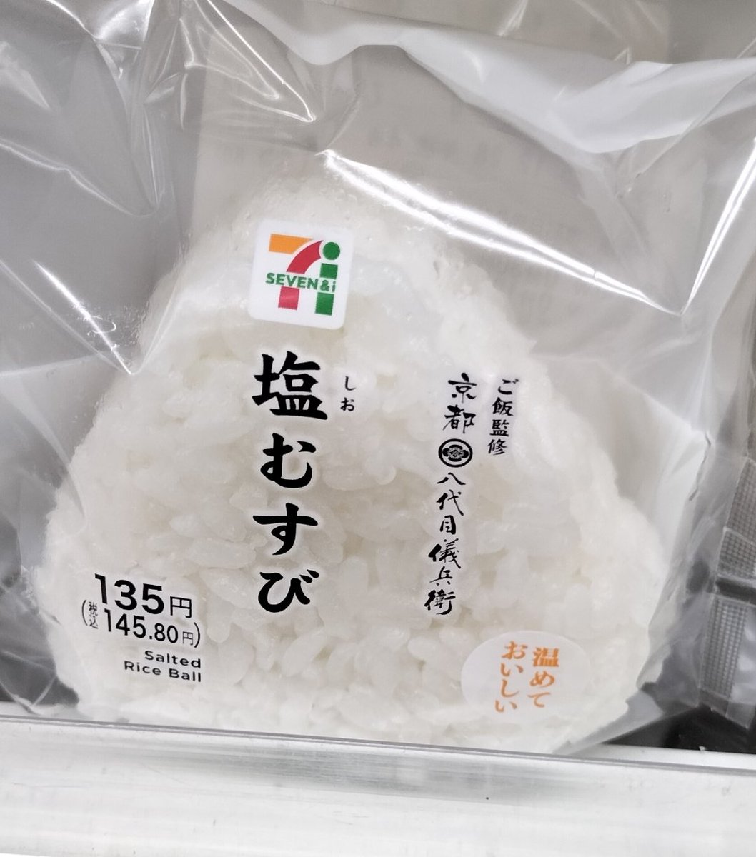 セカニチ｜#世界最速で日経新聞を解説する男（南 祐貴） (@sekanichi
