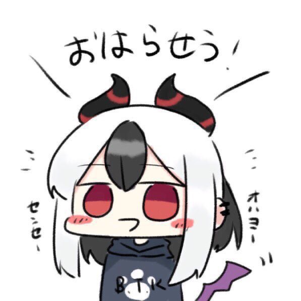 おはらせう！ 遂にコミケせうねぇ〜！！ 今日は東4メ-49abにてお待ちし