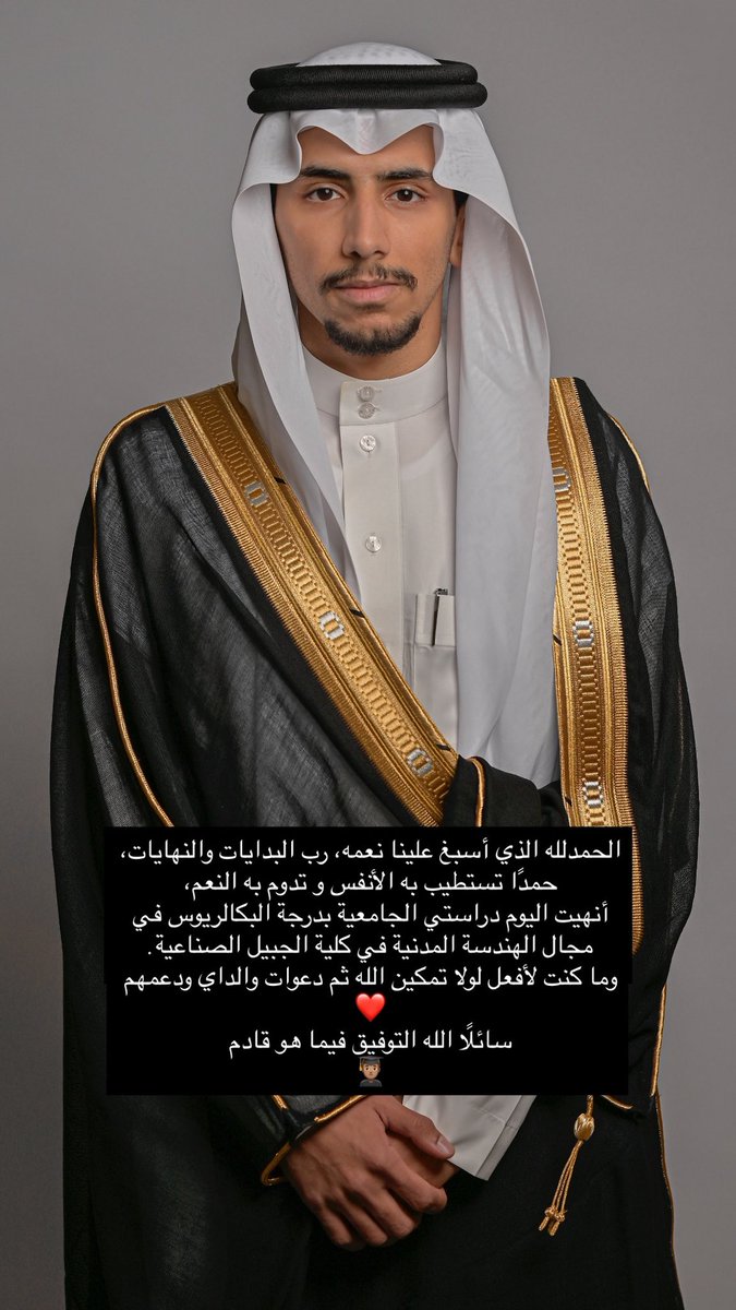 Hasan AlBuainain tweet media