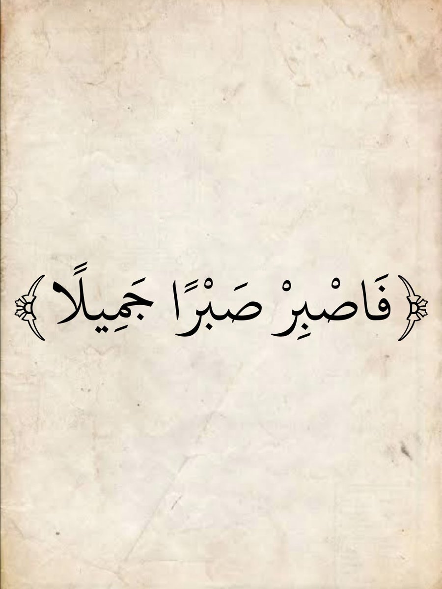 المُصْحَف tweet media