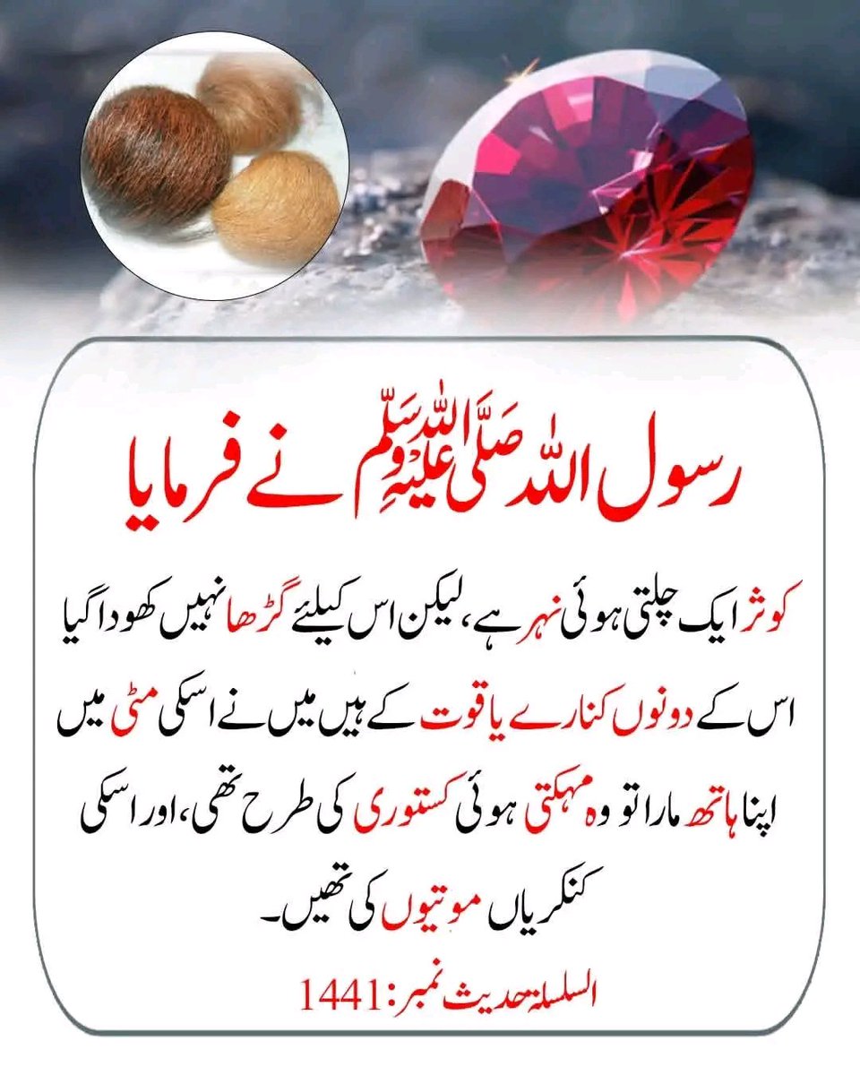 ٱلسَّـــــلَامُ عَلَــــــيْكُمُ وَرَحْمَةُ ٱللَّٰهِ وَبَرَكَاتُهُ