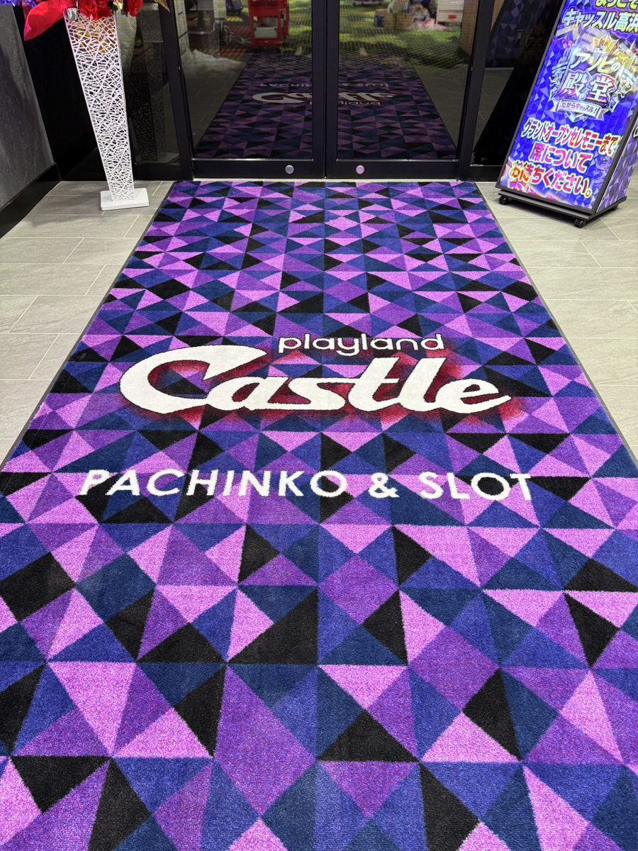 プレイランドキャッスル高浜 入場抽選券 4枚セット