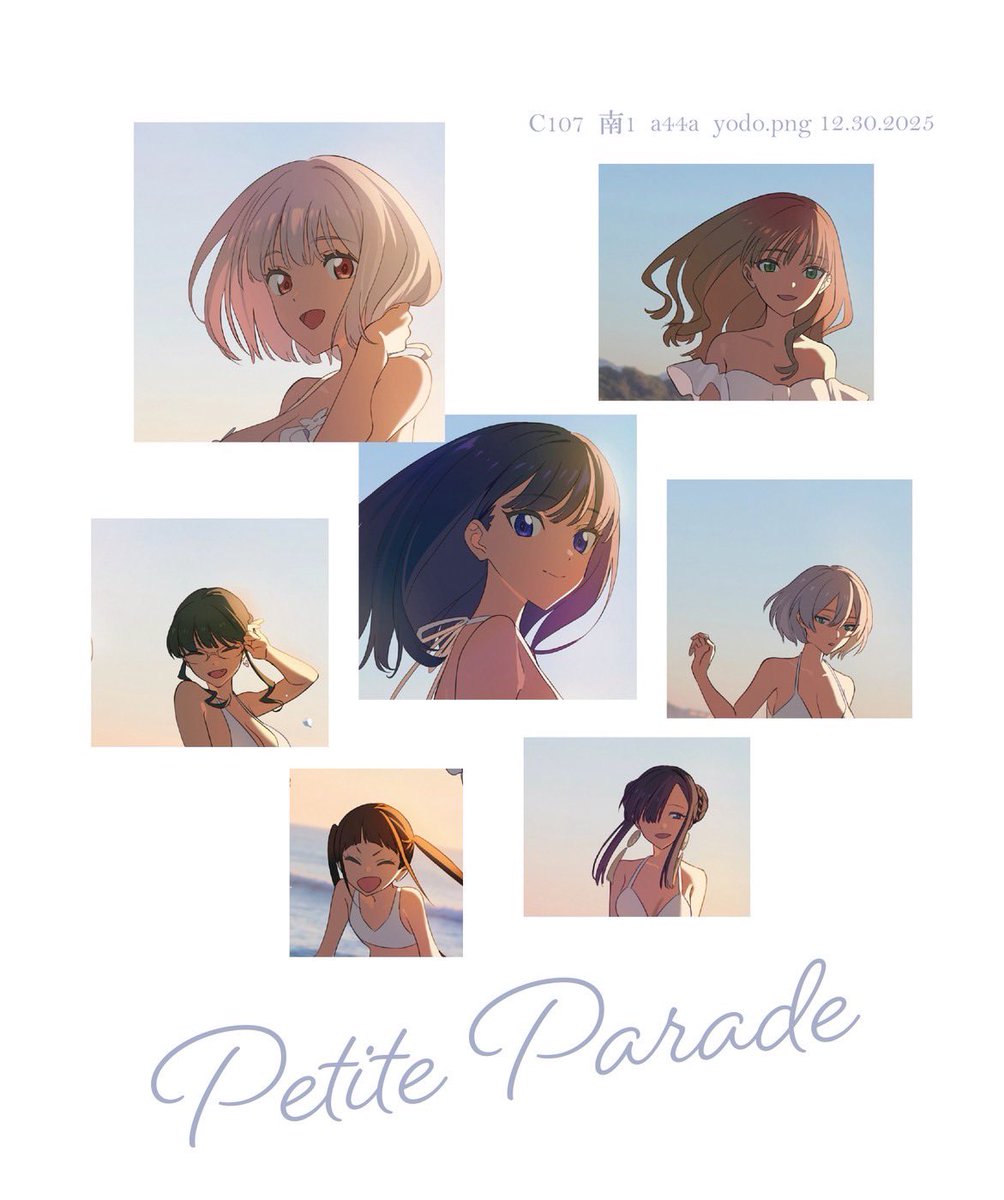 コミケ1日目よろしくお願い致します！ ［南1ホール a44a ］yodo.png