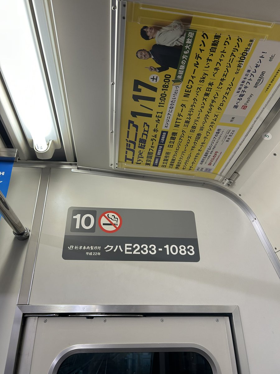 662A サイ183 (ラストナンバーだけど登場から15年経つんだねコレ、)