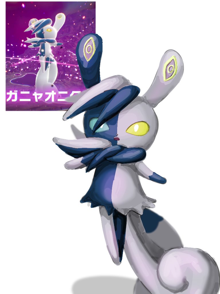 メガニャオニクスかわいいね