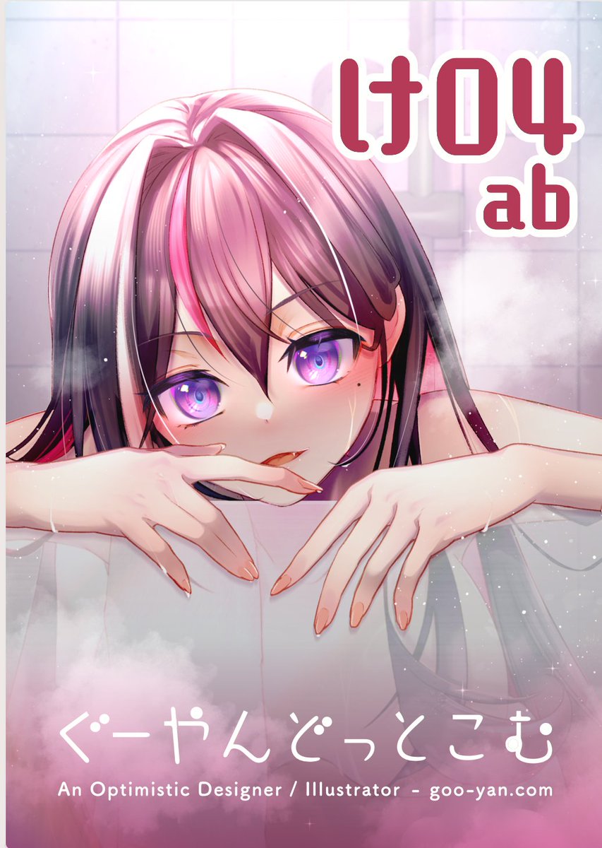 AZKi 「そういや今日のポスターこちらです!! 15:00以降、先着で500円で頒布予定で」|ぐーやん🎀skebご依頼募集中！のイラスト
