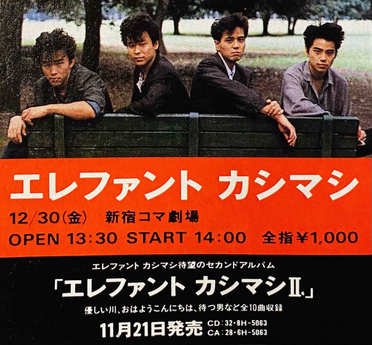 よっちゃん (@yocyan0828) / Posts / X