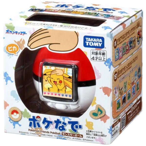 Pokemon Friends Pokeball Electronic Toy in-stock at PNP ($80.99 shipped, includes English/Japanese) buff.ly/IuHrwrn #ad