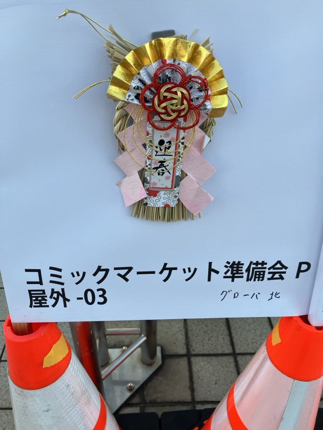 Post by アラジン on X: 好き。