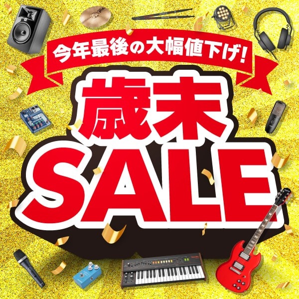 大幅値下げ‼️
帝国陸軍　糎山砲 備器具箱 🎸サウンドハウス 大幅値下げ市🎸 衝撃的プライスダウン！数量限定特価