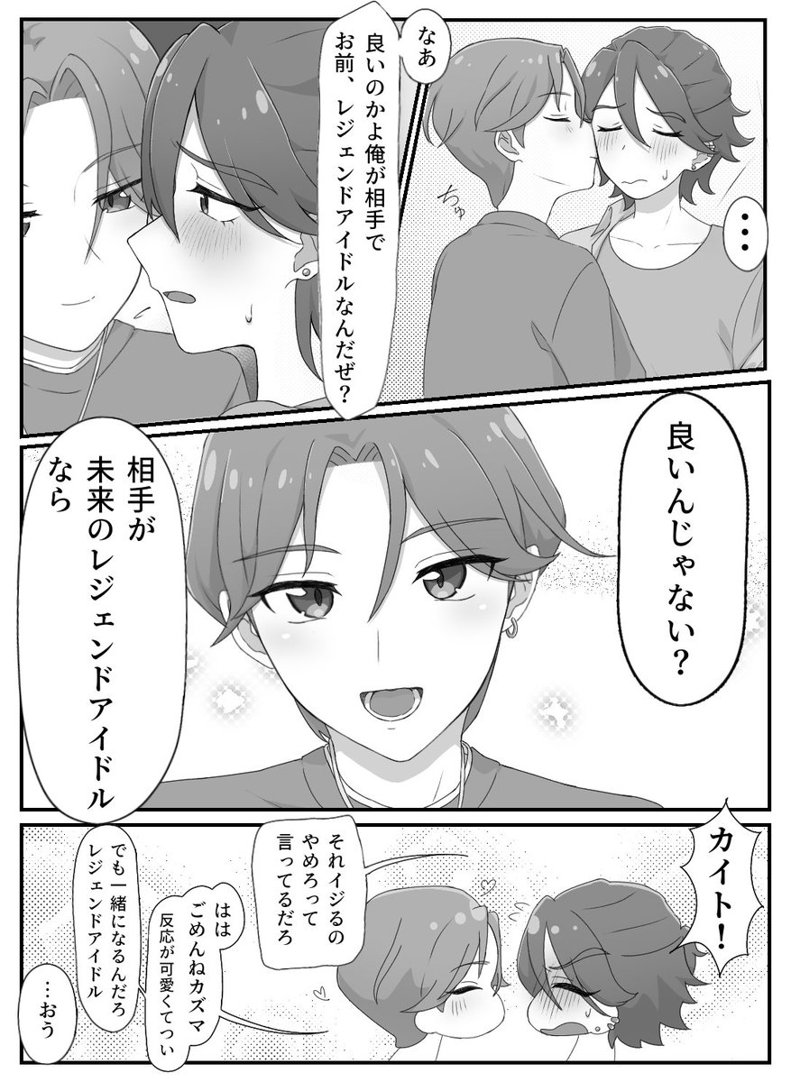 k_m_a_008's tweet photo. カイカズ https://t.co/JPBlfxBpIK