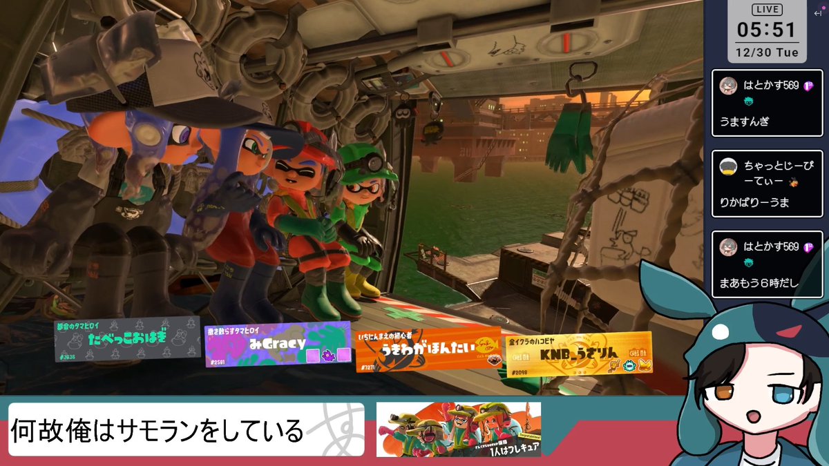 配信外でカンストしたあとまた配信をつけた狂人ですどうも。2回知り合いマッチングしてアツかった！共闘あざした🙇