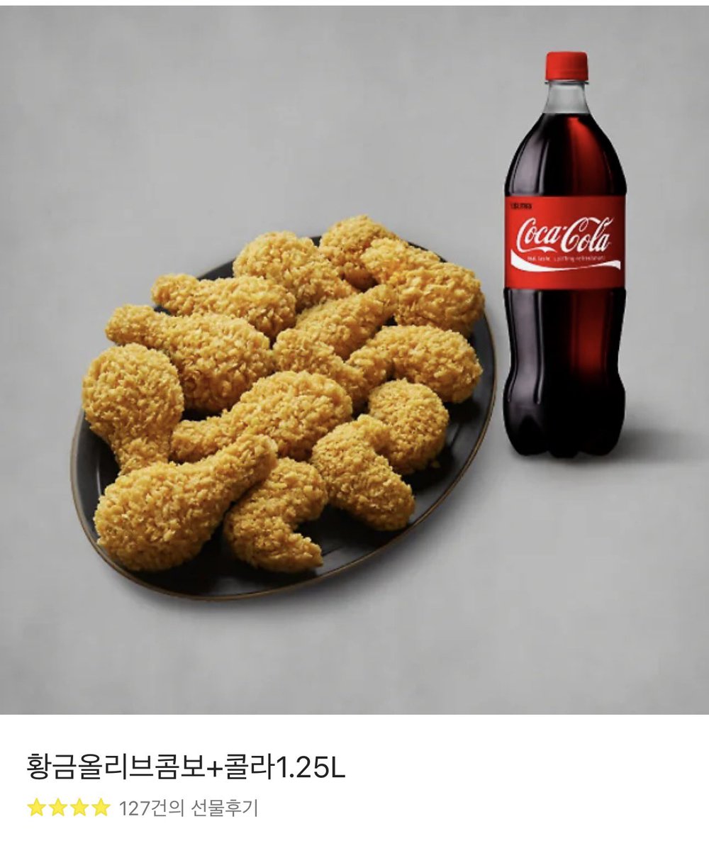 첫 초단 출간했어요🥳🥳

짝사랑공x상처수

알티 해주신 분중 한분을 추첨해 치킨을 드려요🫶💕
많은 관심 부탁드립니다🙇‍♀️🙇‍♀️💕💕

ridibooks.com/books/50650003…