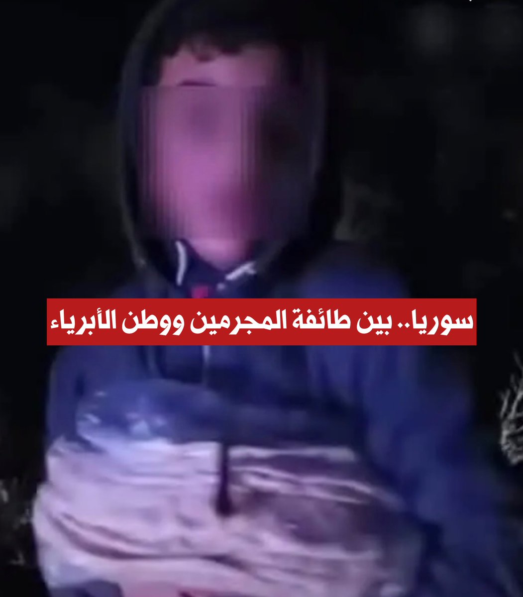 ZAMANALWSL - زمان الوصل tweet media