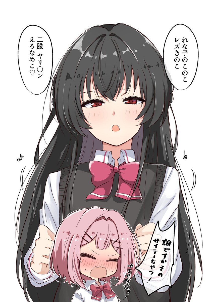 れな子の歌まとめ 