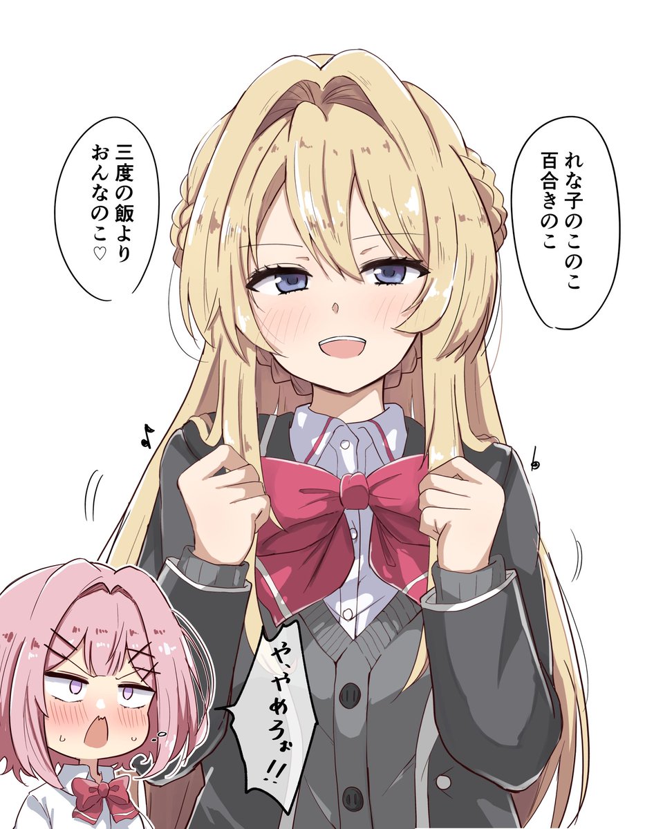 うぱうぱ(⸝⸝◜𖥦◝⸝⸝)お隣の天使様楽しみすぎる！アムロ専用機