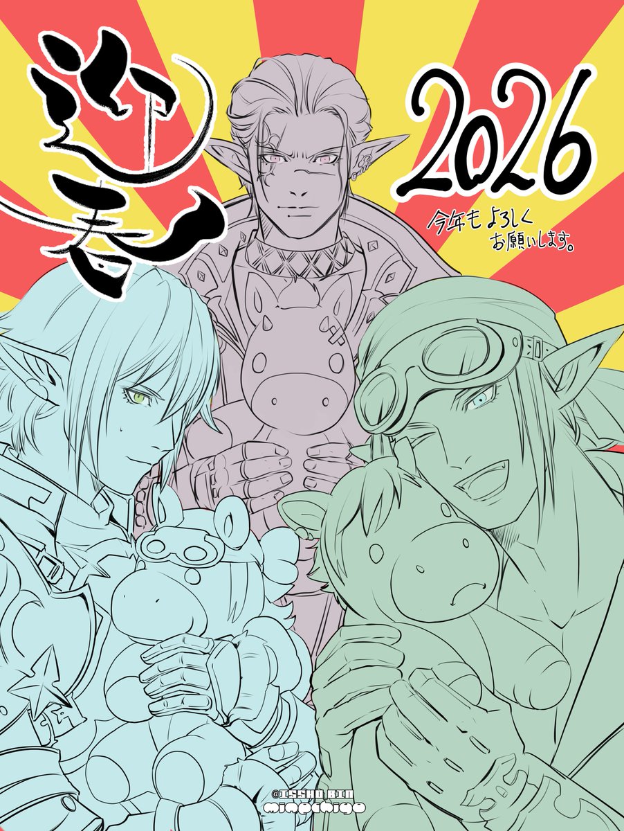 issho_bin's tweet image. 今年もどうぞ宜しくお願い致します！