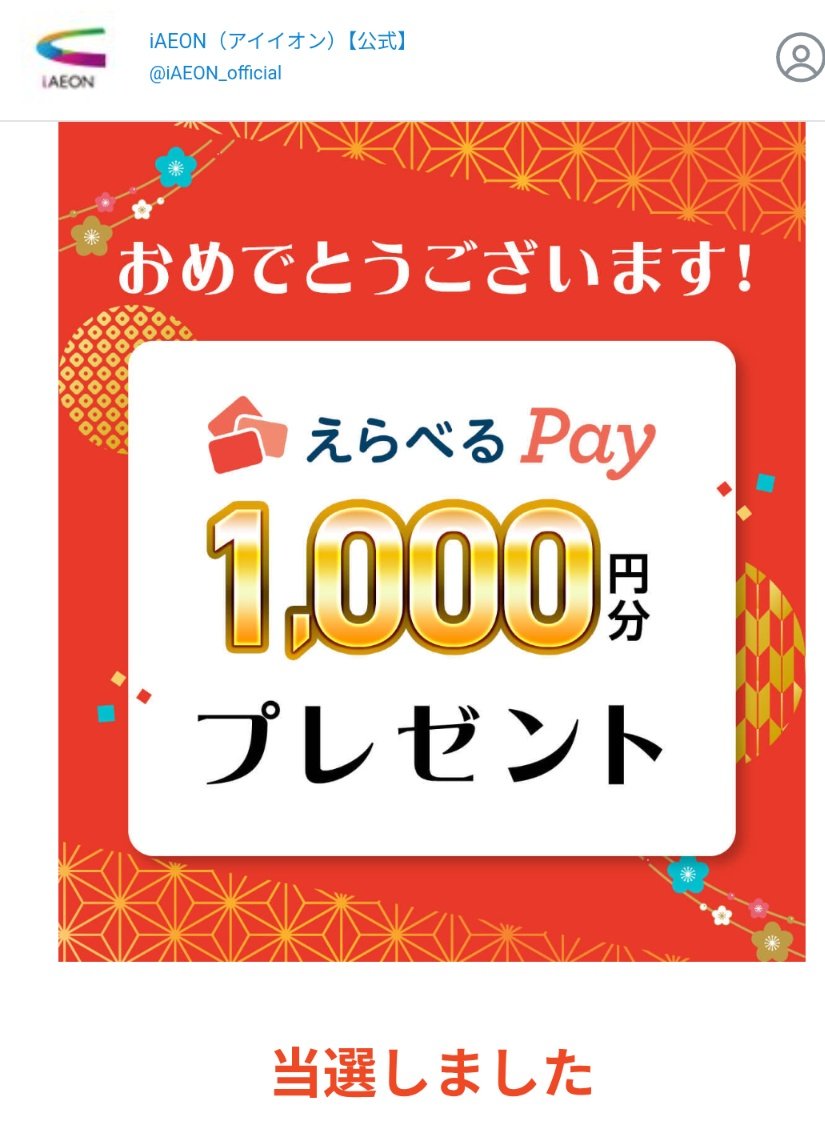 もっちー🐰🌷 (@mochmoch181) / Posts / X