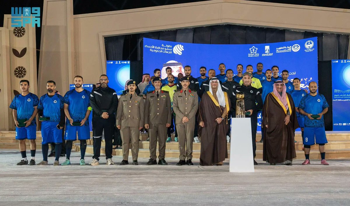 واس العام tweet media