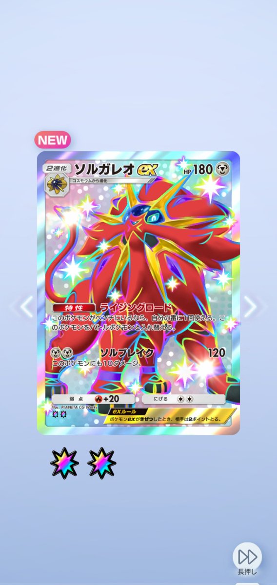 Post by たくたくさん on X: #ポケポケ