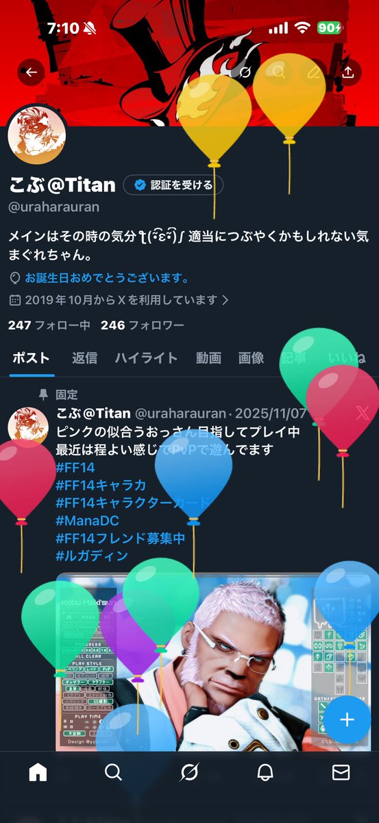 uraharauran's tweet photo. 環境の変化に追いつけてないから、一年がとても早い🤪
取り敢えずハピバなワタシ🎉 https://t.co/xOVTYcr05s