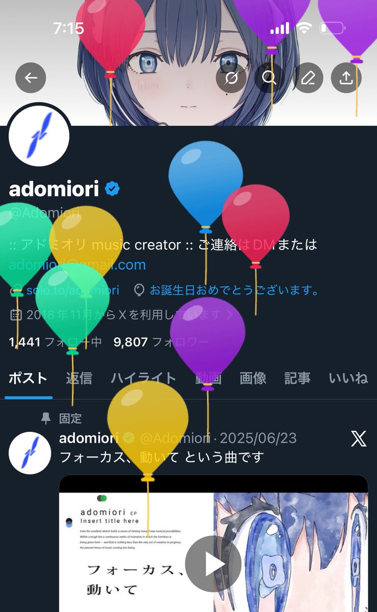 Adomiori's tweet image. 誕生日です。
今までの活動にようやく、節目をつけられるような一年でした。
これからも応援頂けると嬉しいです！