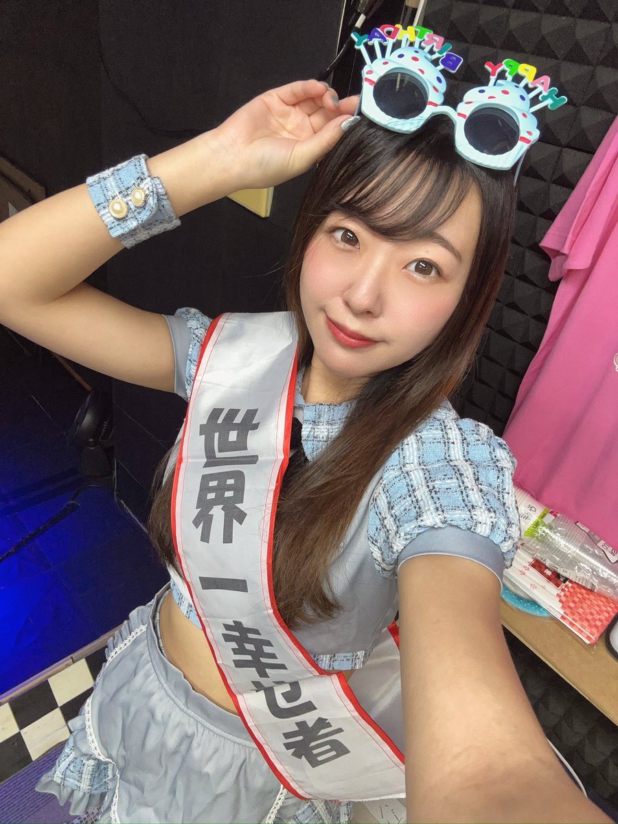 ゆきみん ゆきみんお誕生日おめでとう〜！ 1月24日（日）のお昼は 異世界