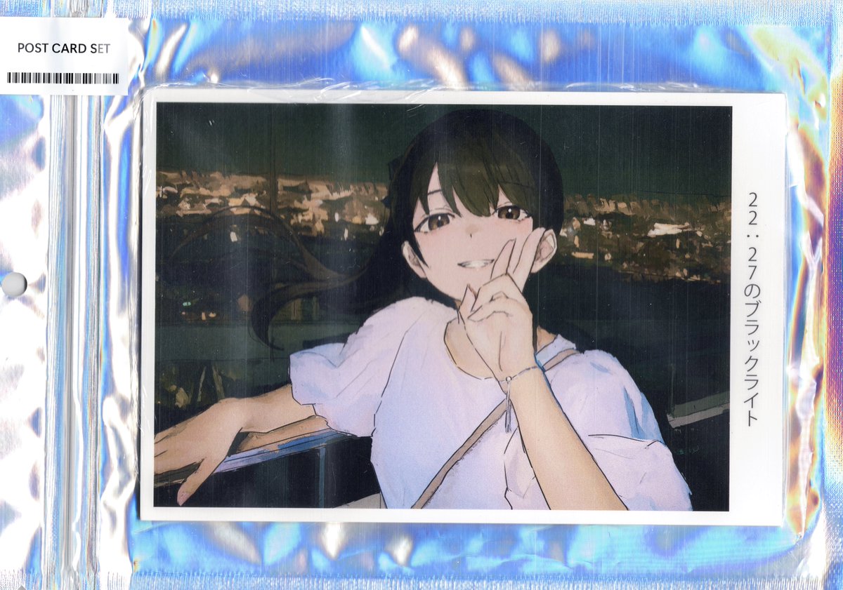 ぽん汰 (@pontazth3291) / Posts / X