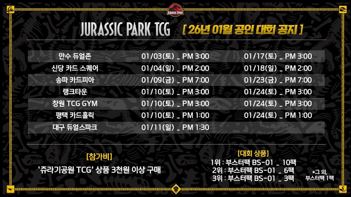 너부럼(ナブラム) (@Noaz5689) / Posts / X