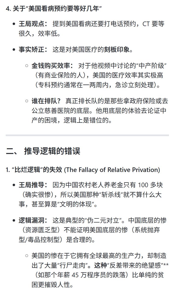 小虾炮黄瓜.Andrew.爱吃咪咪虾条 tweet media