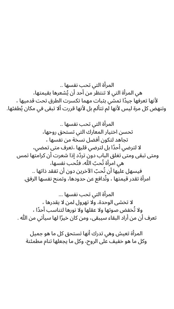 𝚂𝙰𝙵𝙰 𝙼𝙾𝙷𝙰𝙼𝙼𝙴𝙳 (@sm_282) on Twitter photo 