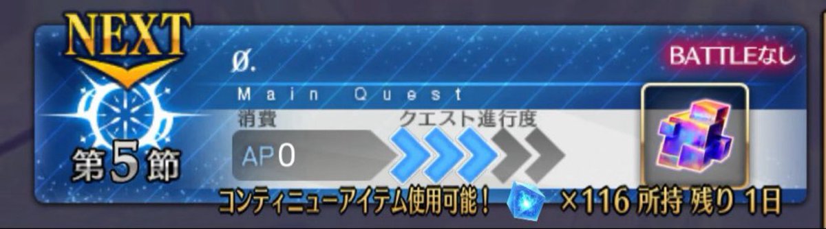 くぅ❤︎様♡ありがとうございます♡ これ以上行きたくない𖦹 ̫ 𖦹