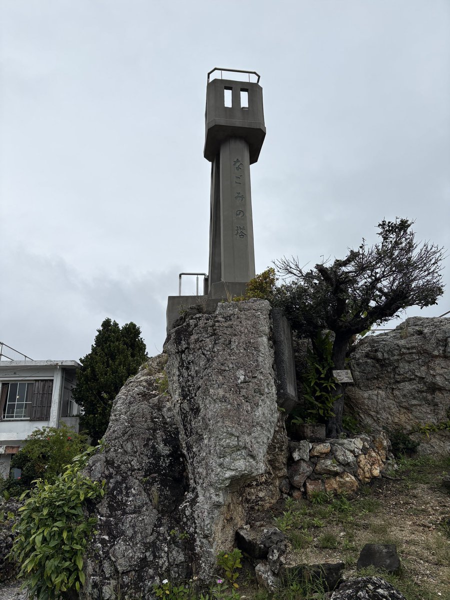 comchan0708's tweet image. 今年最後の三遠戦2連勝で、気分良く家族で石垣島旅行✈️です。
でも天気が悪い😭