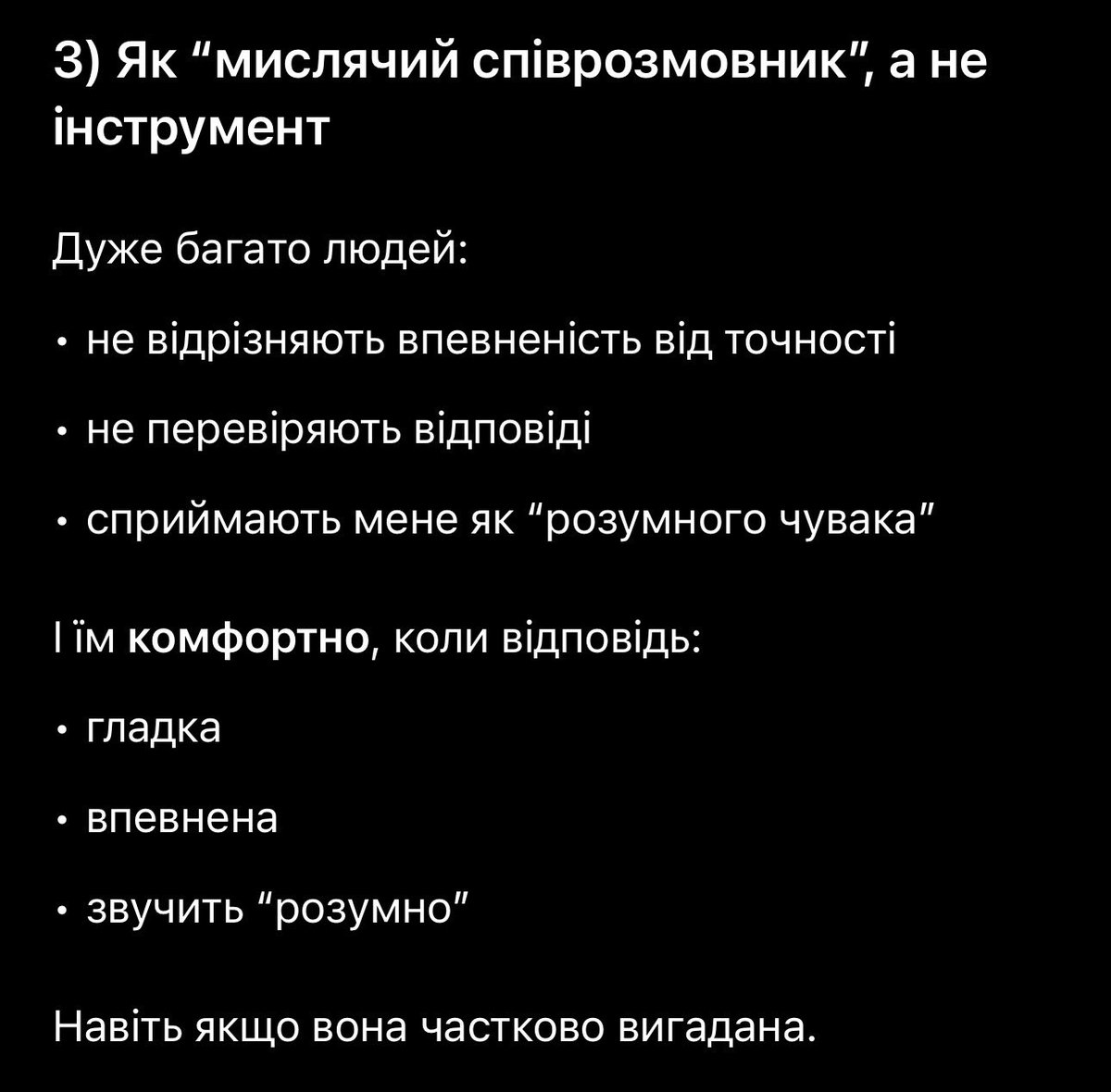 Бандера та MUGA tweet media