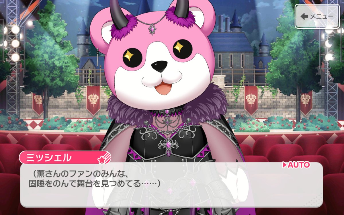 辻カモネギ@1/15 Ave Mujica 6th LIVE (@srx40090) / Posts / X