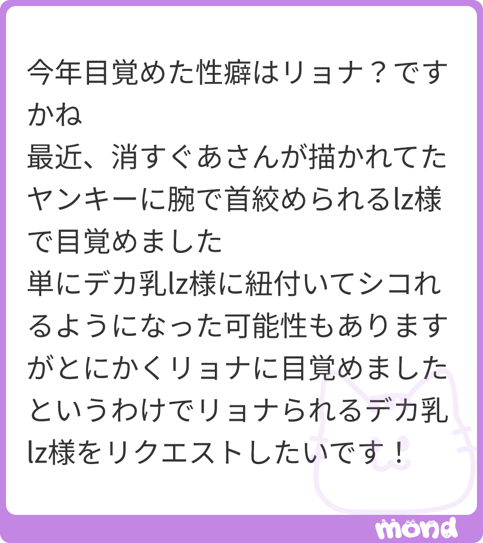 リョナ道は長く険しい道だぞ。
ちなみにオデは淫妖蟲くらいまでいける。
でも皆がそこまで行けるとは思ってないので、とりあえず腹パンでお茶を濁しとくね。

(画像:1)
#mond_Re_riyo
https://t.co/tV3NJ0DenG 