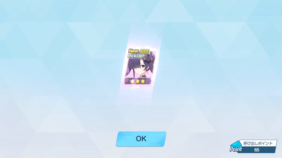 よっしー75号 (@Yosshi_no75) / Posts / X