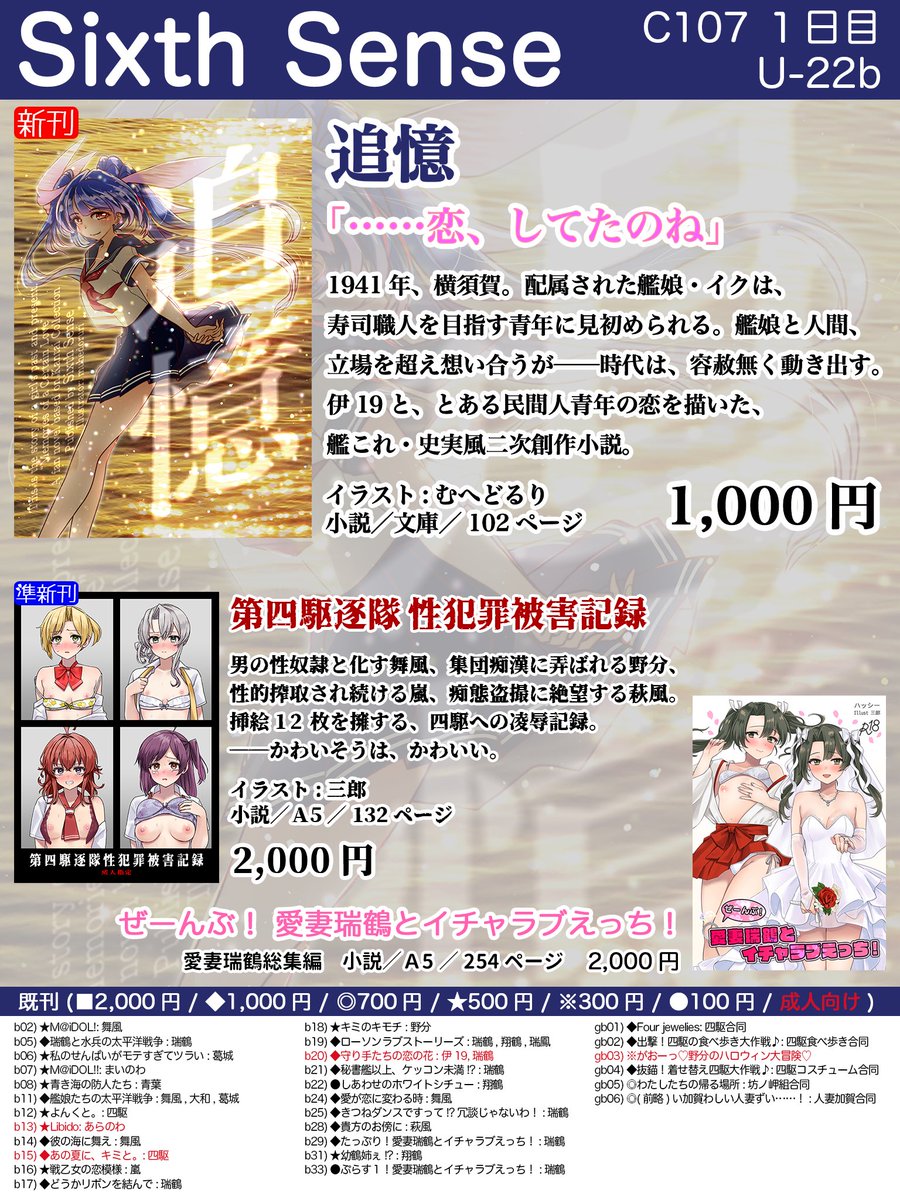 いくちゃん いくちゃん (@ikuchanchan_) / Posts / X