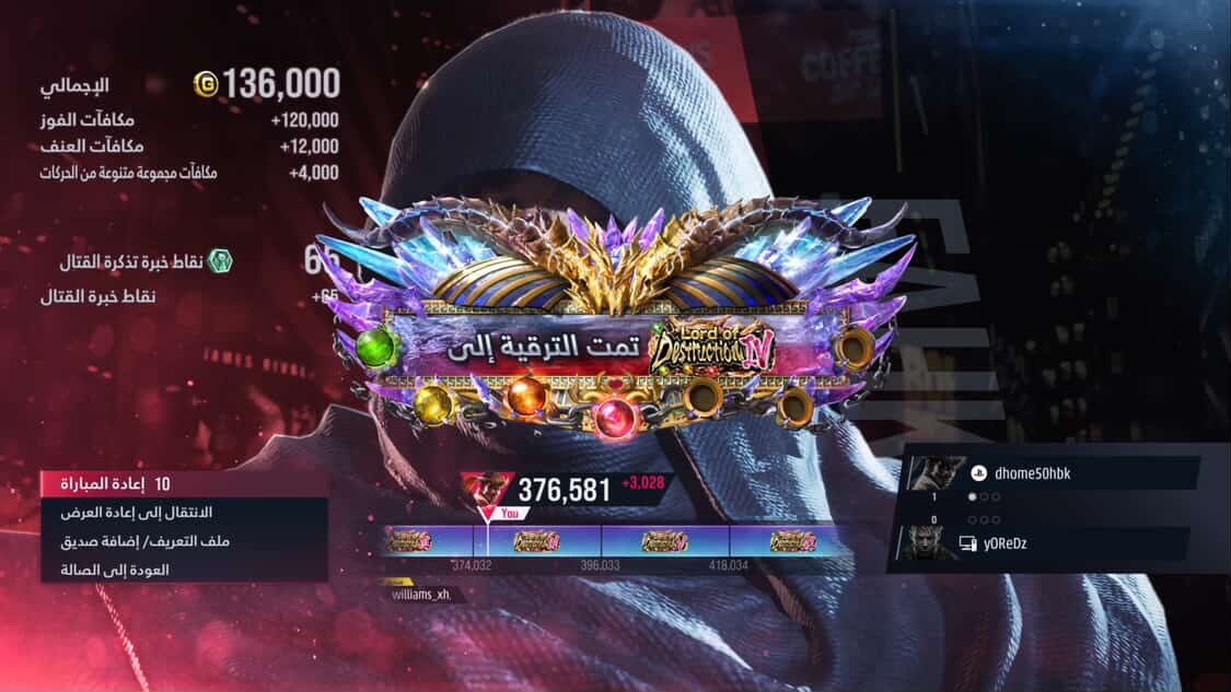 Finally GOD4 FAHKUMRAM