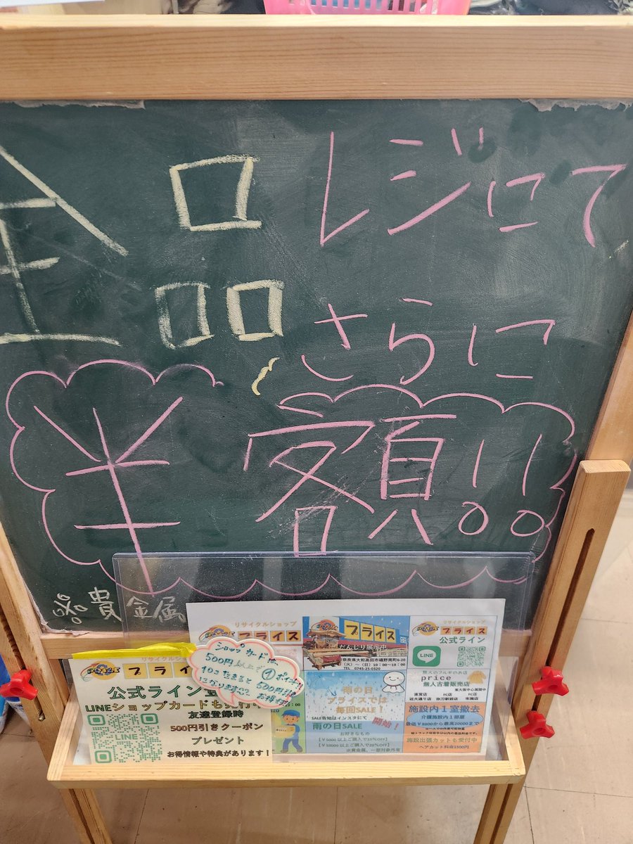 おはようございます(*^^*) 今日もまた、いつも通り営業してます