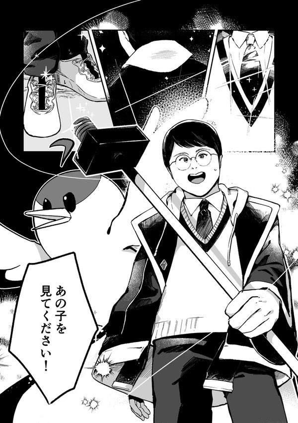 Subro tweet media