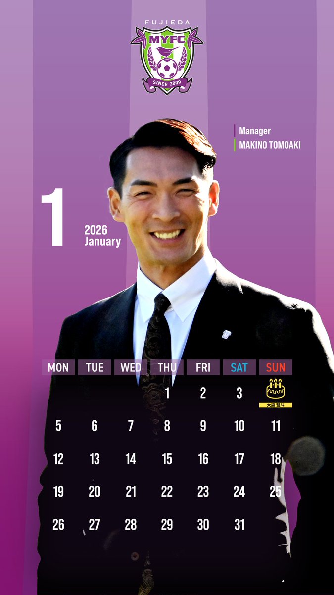 fujiedamyfc_pr's tweet image. ￣￣￣￣￣￣￣￣￣￣￣￣￣￣
  🗓️スケジュールカレンダー
  ˚･.        2026年1月        .･˚
＿＿＿＿＿＿＿＿＿＿＿＿＿＿

▼ スケジュール ✍🏻
myfc.co.jp/schedule/

※最新の情報はオフィシャルHPやSNSを併せてご覧ください。

#藤枝MYFC 
#槙野智章