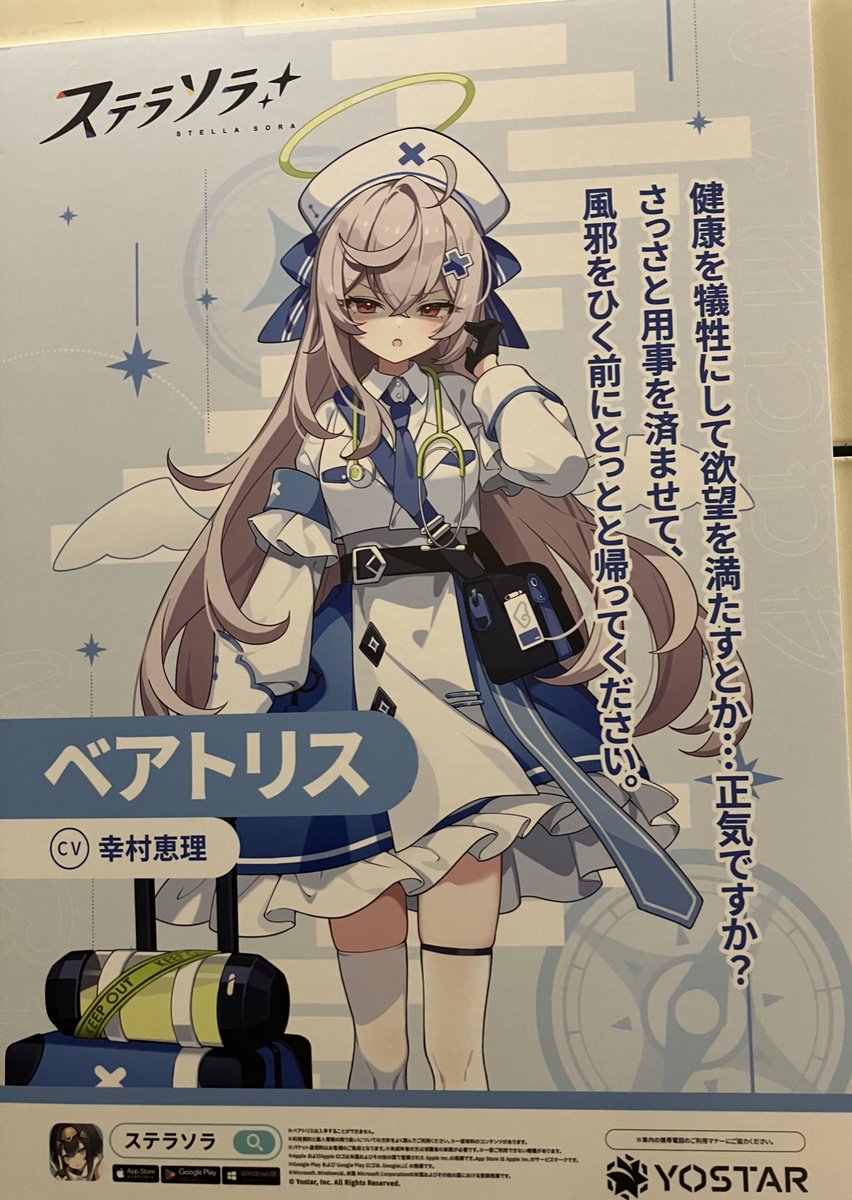 Uki (@05_uki14) / Posts / X